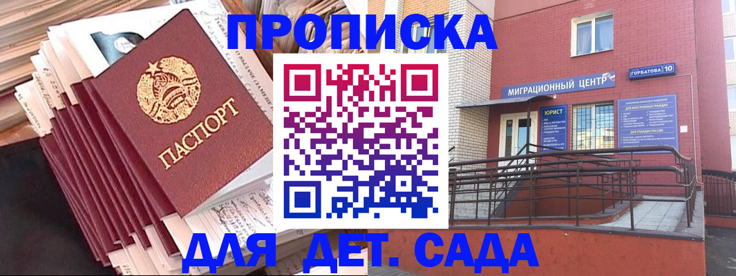 временная регистрация госуслуги в Юрюзани