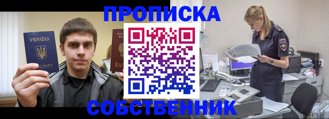 регистрация через МФЦ в Юрюзани